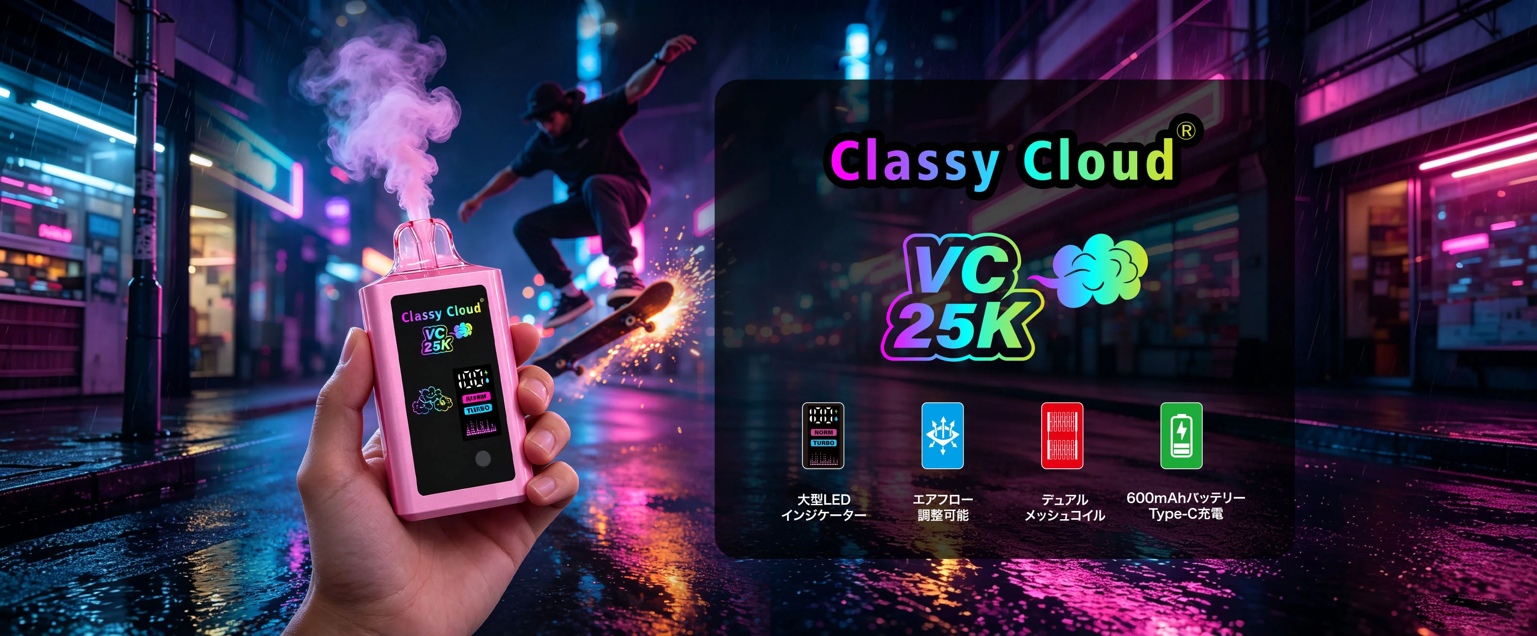 classy cloud vc bar disposable vape banner1